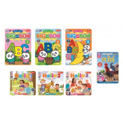 Book Set : First Step English-Thai (7 เล่ม)